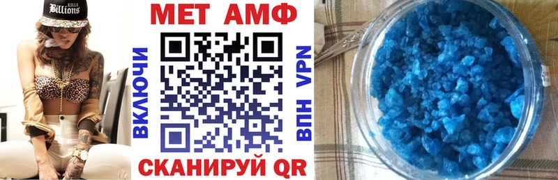 АМФЕТАМИН 97%  сколько стоит  Себеж 