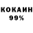 Альфа ПВП VHQ Uniq Frozen