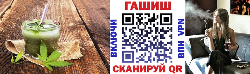 Печенье с ТГК конопля  кракен как зайти  Себеж  как найти наркотики 