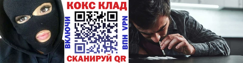 маркетплейс формула  Себеж  Кокаин VHQ 