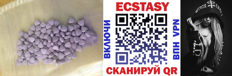 ЭКСТАЗИ DUBAI Себеж
