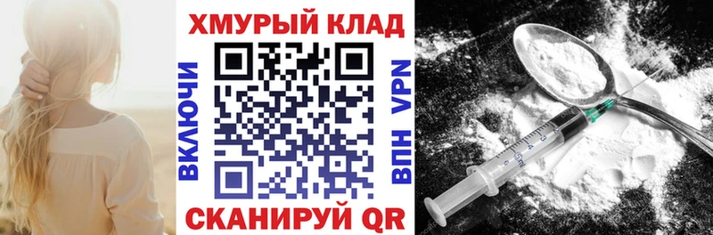 закладка  Себеж  это какой сайт  Героин Heroin 