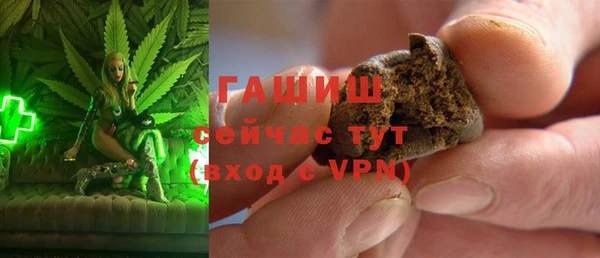 гашишное масло Алзамай