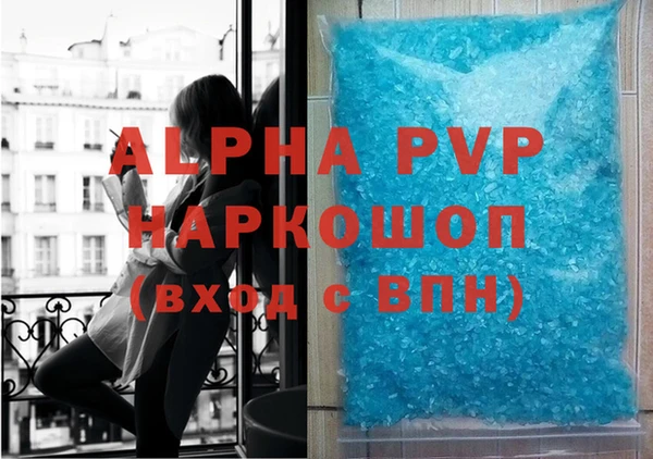 apvp Алексеевка