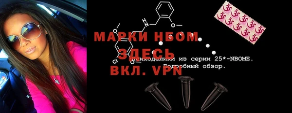 мдпв Алексин