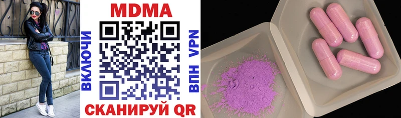 MDMA молли наркотики сайты даркнета телеграм Себеж