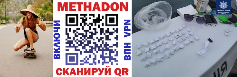 ОМГ ОМГ онион Себеж Метадон VHQ