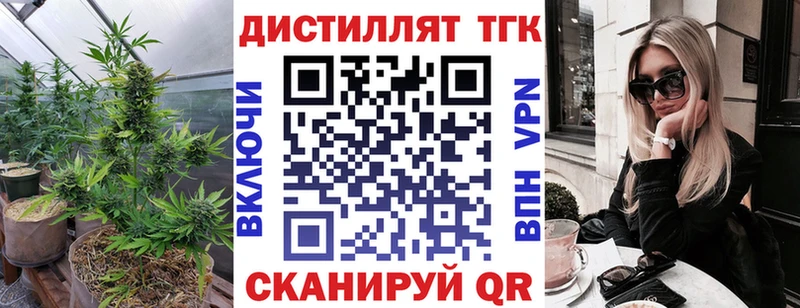 OMG tor  Себеж  Дистиллят ТГК гашишное масло 