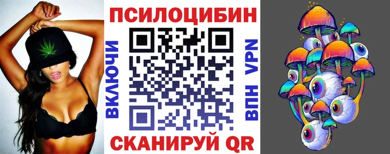 Галлюциногенные грибы ЛСД  Себеж 