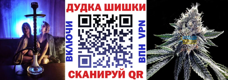 МАРИХУАНА Ganja Себеж